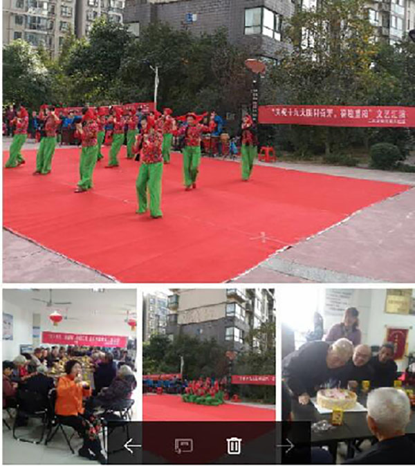 慶祝十九大、喜迎重陽節(jié)